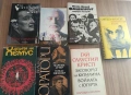 15 книги за 20 евро, снимка 1