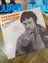 Грамофонни плочи на Владимир Висоцки - лот от 5 броя. Цена за всичките , снимка 2