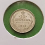 10 копейки 1915 г. Перфектна монета , снимка 1