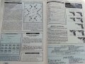 Списание "Оръжеен магазин" - 1994 г. - брой 3, снимка 7