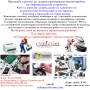 EPSON EPL6200 C13S050166 Тонер касета 6000 копия 32.50лв, снимка 8