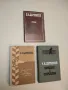 Записки из мертвого дома - Ф. М. Достоевский (1979, Карелия), снимка 1