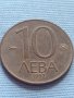 МОНЕТА 10 лева 1992г. ИНТЕРЕСНА ЗА КОЛЕКЦИЯ ДЕКОРАЦИЯ 40405, снимка 2