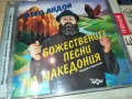 ОТЕЦ АНДОН-ОРИГИНАЛНО ЦД С КНИЖКА 2107251317, снимка 4