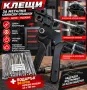 Клещи за метални свински опашки+ПОДАРЪК!, снимка 1
