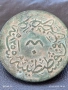 Рядка монета 40 пари Османска империя перфектно състояние за КОЛЕКЦИОНЕРИ 47650, снимка 7