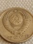 Две монети 2 копейки 1988г. / 15 копейки 1980г. СССР стари редки за КОЛЕКЦИОНЕРИ 39573, снимка 9