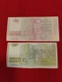 1000лв 1994г, 5000лв 1996г , снимка 2