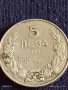 Монета 5 лева 1943г. Царство България Хан Крум за КОЛЕКЦИЯ 37418, снимка 5