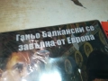 ГАНЬО БАЛКАНСКИ СЕ ЗАВРЪНА ОТ ЕВРОПА ДВД 1409251423, снимка 15