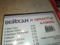 БЕЙХАН И ОРКЕСТЪР АЛБЕНА ЦД 1908251341, снимка 10