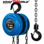 Верижна ръчна лебедка 5 тона – индустриален тип, верига 3 м, снимка 1