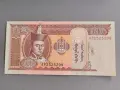 Банкнота - Монголия - 20 тугрика UNC | 2020г., снимка 1