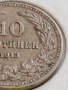 МОНЕТА 10 стотинки 1913г. ЦАРСТВО БЪЛГАРИЯ ФЕРДИНАНД ПЪРВИ ЗА КОЛЕКЦИЯ 35692, снимка 4