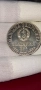 10 лева 1979г. сребърна монета , снимка 4