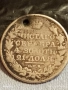 Сребърна монета 1 рубла 1818г. Руска Империя Александър първи уникат за КОЛЕКЦИОНЕРИ 28345, снимка 5