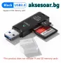 Кард рийдър 2 в 1 USB 3.0 високоскоростен Четец за карти Micro SD USB адаптер TF карта памет за PC , снимка 18