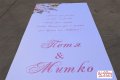 Сватбено платно/Сватбена пътека, снимка 4