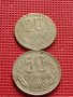 Лот монети 8 броя от соца различни години и номинали за КОЛЕКЦИОНЕРИ 22129, снимка 2
