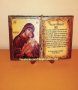 Подарък за Юбилей-Състарена книга  с икона (снимка) и личен поздрав, снимка 10