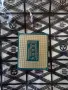 Процесор Intel i7 14700F 28 X 5.40GHz, снимка 2