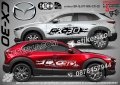 Mazda CX-30 CX30 CX 30 стикери надписи лепенки фолио SK-SJV1-MA-CX-30, снимка 1 - Аксесоари и консумативи - 44247300