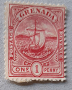 Пощенска марка, о-в Гренада 1906 г., снимка 1 - Филателия - 44569429