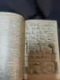 Френска илюстрована енциклопедия Larousse Tout En Un твърди корици 1921 год ., снимка 11