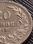 МОНЕТА 20 стотинки 1913г. ЦАРСТВО БЪЛГАРИЯ УНИКАТ ПЕРФЕКТНО СЪСТОЯНИЕ ЗА КОЛЕКЦИОНЕРИ 35739, снимка 6