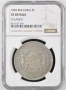 5 лева 1884 XF DETAILS NGC, снимка 1