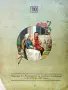 Джуджетата /1928/, снимка 4