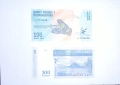 Мадагаскар 100 ариари UNC, снимка 2