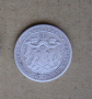 РАЗПРОДАЖБА на стари Български сребърни монети , снимка 7