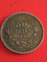 Български 50 лева 1930 г 26713, снимка 6
