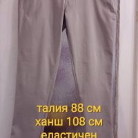 Дамски ластичен бежав панталон ХЛ, снимка 1 - Панталони - 42037329