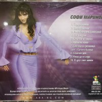 Софи Маринова - Студен пламък(2001), снимка 2 - CD дискове - 41405504