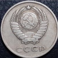 20 копейки 1961 СССР, снимка 2 - Нумизматика и бонистика - 31190897