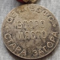 Медал 🏅 за колекция ОС НА БСФС СТАРА ЗАГОРА - 25946, снимка 2 - Други ценни предмети - 34524280
