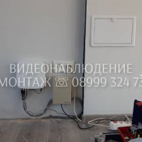 Монтаж Камери Видеонаблюдение, снимка 4 - Други - 42258558