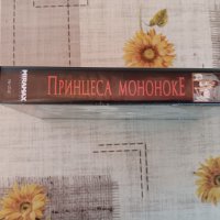 VHS Принцеса Мононоке видеокасета, снимка 2 - Други жанрове - 42247128