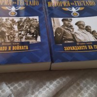 История на Гестапо - Жак Дьоларю, снимка 2 - Енциклопедии, справочници - 44428485