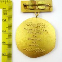 Колекционерски медали, снимка 12 - Антикварни и старинни предмети - 41665098