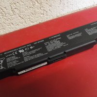 Батерия Sony Vaio VGR-BPS9/B, снимка 2 - Части за лаптопи - 35980288