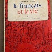 Le Français et la vie. Partie 1-3 Gaston Mauger, Maurice Bruézière, снимка 2 - Чуждоезиково обучение, речници - 35705283