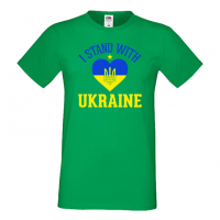 Мъжка тениска I STAND WITH UKRAINE,спасете Украйна, спрете войната, снимка 6 - Тениски - 36115365