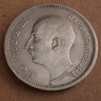 50 лева 1940 година България монета от цар Борис 3 №16, снимка 2 - Нумизматика и бонистика - 42065097
