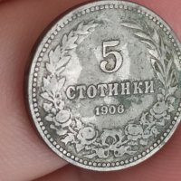 Лот монети 5 10 20 Ст 1906 г, снимка 1 - Нумизматика и бонистика - 41832556