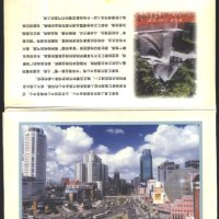 Обложка за Пощенски картички с  Изгледи от Шанхай 1999 от Китай , снимка 1 - Колекции - 41725397