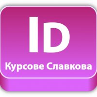 AutoCAD - Курсове в София или онлайн, снимка 7 - IT/Компютърни - 33971309