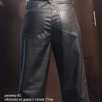 Черен кожен панталон Н&М, VEGAN, размер 42, нов с етикет , снимка 3 - Панталони - 44218261